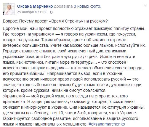 Украина: вспомнить всё Украина: вспомнить всё