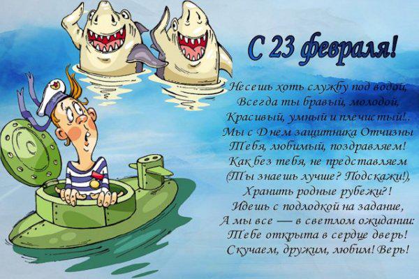 Конкурс для педагогов. Лучшая методическая Как интересно отметить день рождения весело