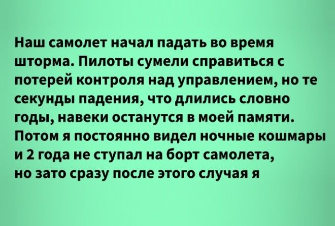 10 УДИВИТЕЛЬНЫХ ИСТОРИЙ О ТО&hellip;