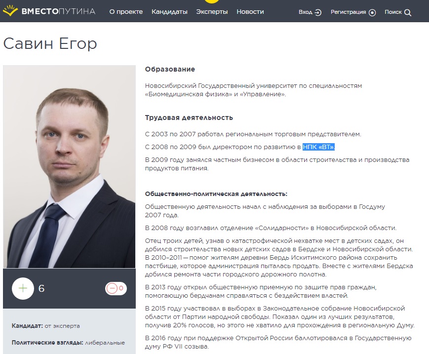 В ЕКАТЕРИНБУРГЕ ОТКРЫВАЕТСЯ ВРАЖЕСКАЯ ЯЧЕЙКА ХОДОРКОВСКОГО В ЕКАТЕРИНБУРГЕ ОТКРЫВАЕТСЯ ВРАЖЕСКАЯ ЯЧЕЙКА ХОДОРКОВСКОГО
