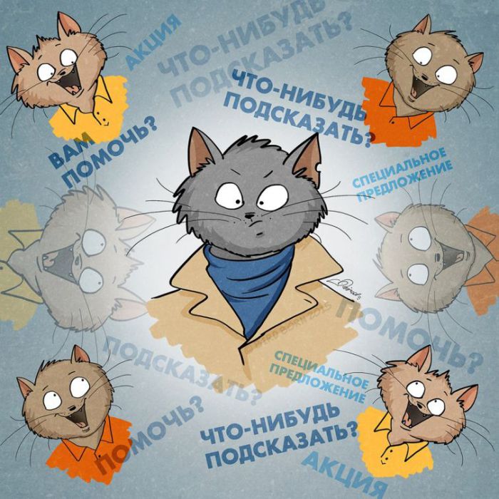 Навязчивые консультанты. Автор: Bird Born. Навязчивые консультанты. Автор: Bird Born.