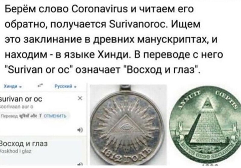 14. Любителям заговоров 14. Любителям заговоров