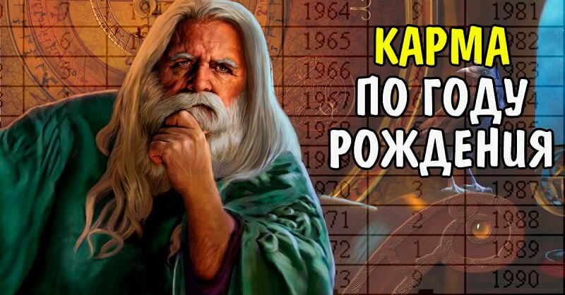 Буддисты считают, что душа может родиться 9 раз…