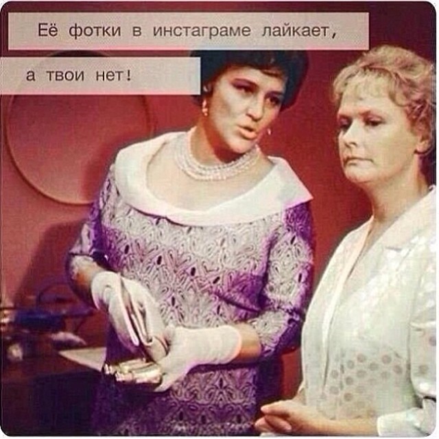 А эта? А эта? прикол, проблемы, юмор