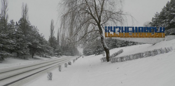 Жители украинского Вараша хотят вернуть советское название — Кузнецовск