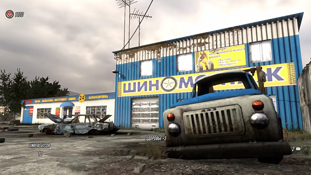 Как выглядит Россия в компьютерных играх (ФОТО)