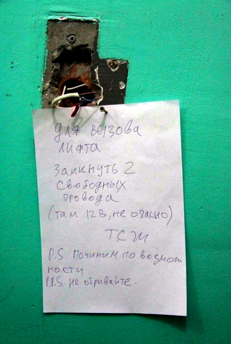 Заботливые коммунальщики. Заботливые коммунальщики.