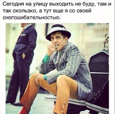 Великий приколист Челентано Великий приколист Челентано