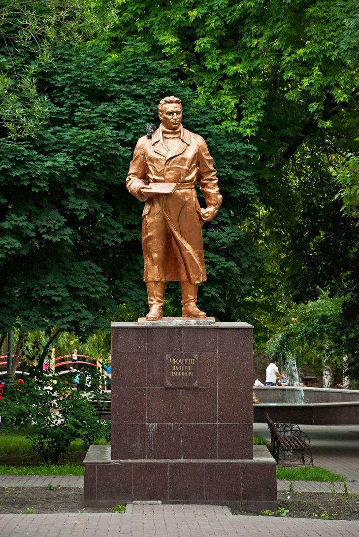 Наш Валерий Чкалов Наш Валерий Чкалов