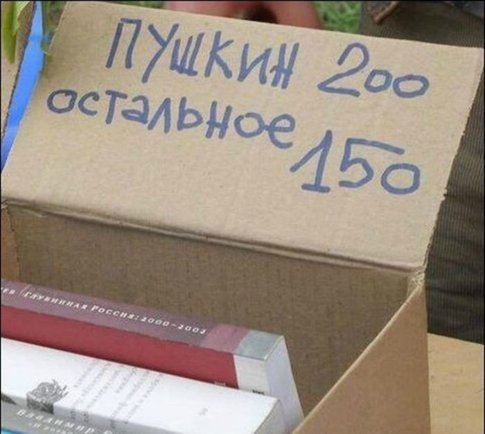 За имя иногда приходится переплачивать. За имя иногда приходится переплачивать.