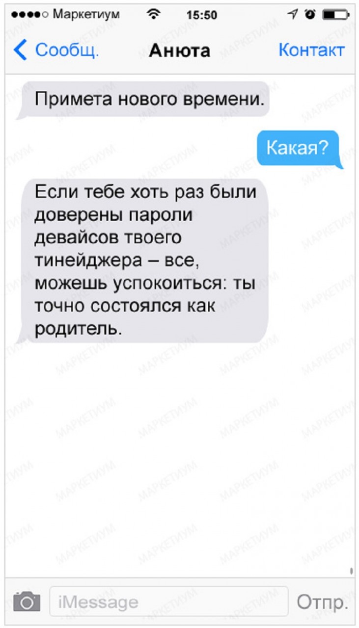 sms-2-1