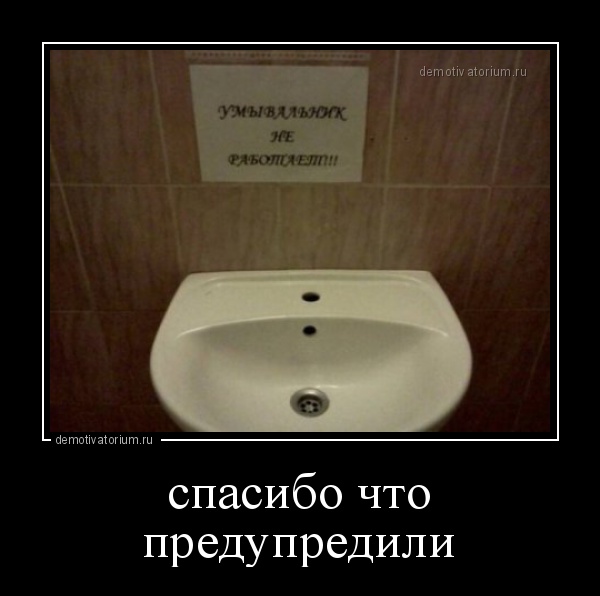 19+ мегаржачных демотиваторов, которые заставят вас кататься по полу :D 19+ мегаржачных демотиваторов, которые заставят вас кататься по полу :D