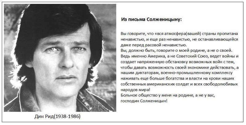 Литературный власовец Литературный власовец