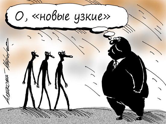 МРОТ для нищебродов: индекс отношения власти к народу МРОТ для нищебродов: индекс отношения власти к народу