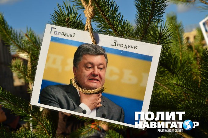 Украинский олигарх пригрозил Порошенко могилой