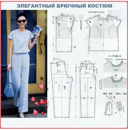 Выкройка костюма