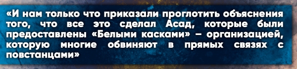 Журналист Пол Джозеф вывел Трампа на чистую воду, вскрыв его планы по Сирии Журналист Пол Джозеф вывел Трампа на чистую воду, вскрыв его планы по Сирии