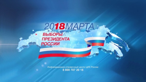 Украина пожаловалась ООН на незаконность выборов президента в Крыму