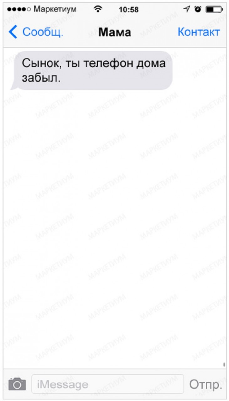 sms-12