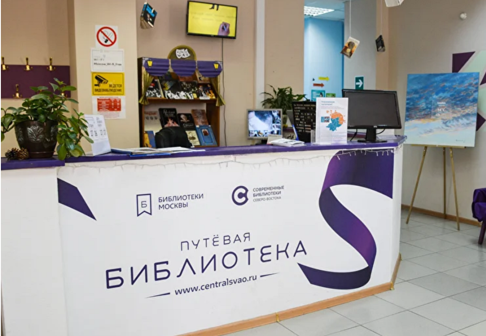 Библиотека на Путевом откроется 16 июня