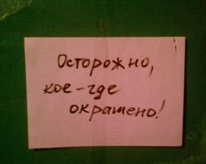 Маразмы Маразмы