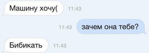 Новые АВТОприколы на Бугаге (24 фото) Новые АВТОприколы на Бугаге (24 фото)