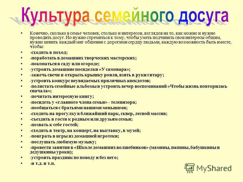 Всем мамам нужно счастье и крепкая семья, очаг неугасимый домашнего огня.
<div id= Всем мамам нужно счастье и крепкая семья, очаг неугасимый домашнего огня.