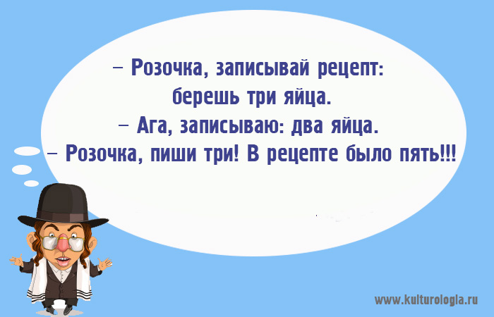 «Чтоб я так жил», или 15 одесских анекдотов, которые не совсем и анекдоты «Чтоб я так жил», или 15 одесских анекдотов, которые не совсем и анекдоты