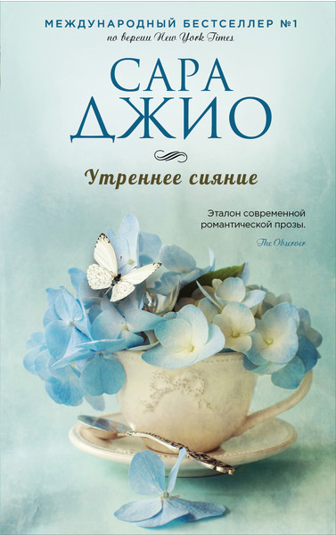 Книги-бестселлеры 2016