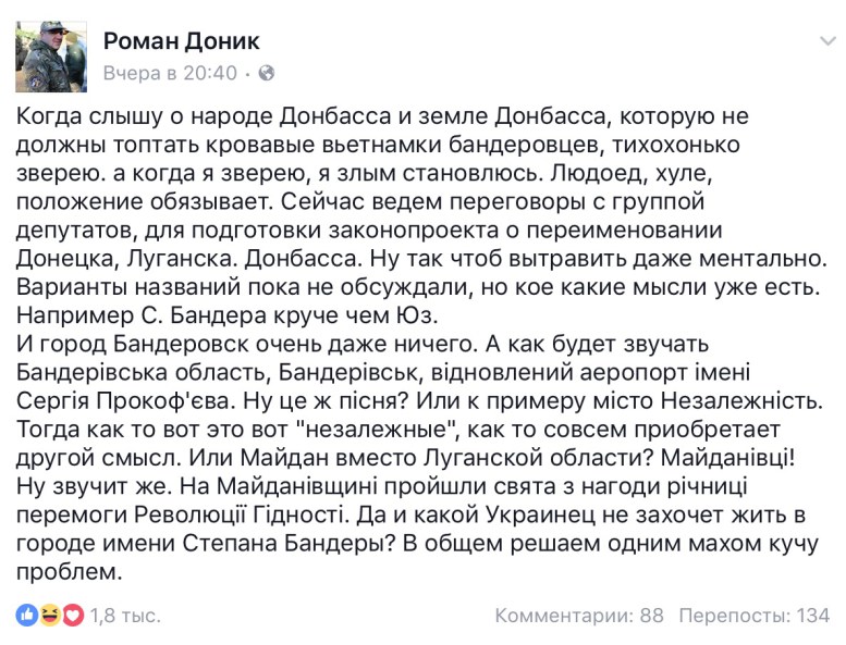 Путин в Крыму — «кастрюли» в дыму Путин в Крыму — «кастрюли» в дыму