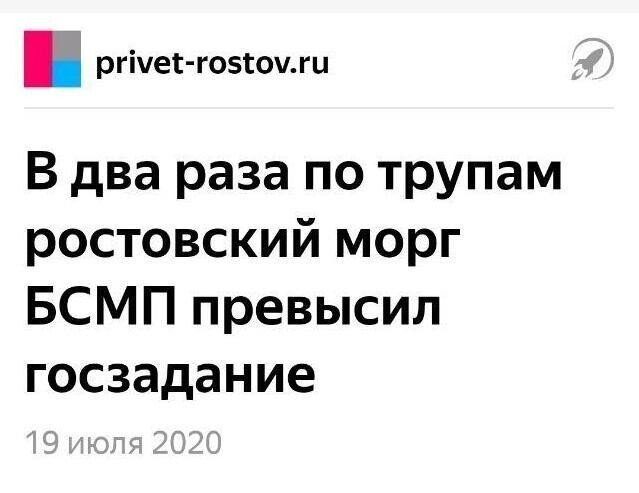 Дурацкие заголовки в российских СМИ