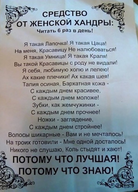 Низкая самооценка Низкая самооценка