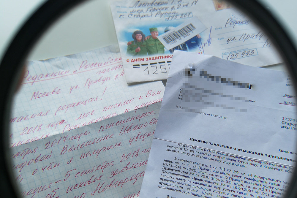 Когда человек вступает в наследство, он получает не только имущество умершего, но и его долги. Фото: Никита Митюхин Когда человек вступает в наследство, он получает не только имущество умершего, но и его долги. Фото: Никита Митюхин