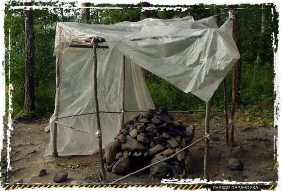 ОРГАНИЗАЦИЯ ПОХОДНОЙ БАНИ. ПЛАН МЕРОПРИЯТИЯ