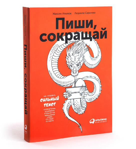 Книги-бестселлеры 2016