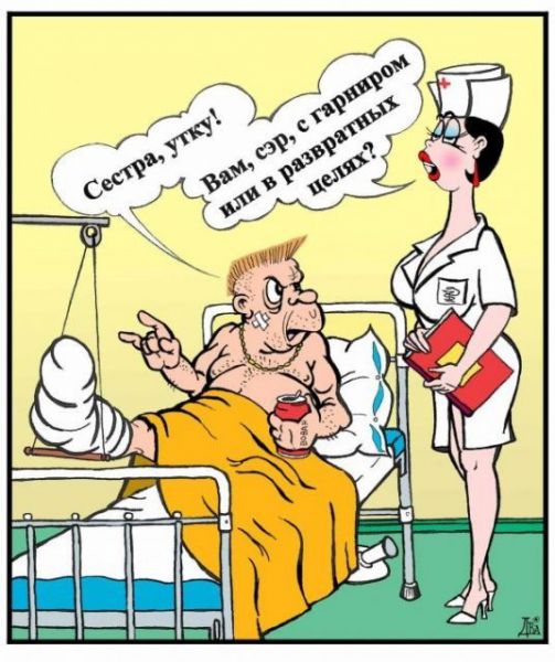 Подборка карикатур на тему специфического медицинского юмора