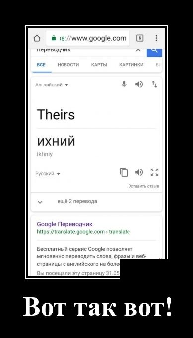 Забавные и новые демотиваторы. 547 ( 30 фото ) Забавные и новые демотиваторы. 547 ( 30 фото )