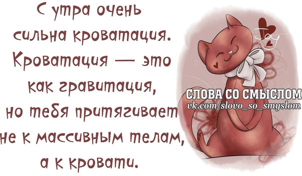 Веселые картинки