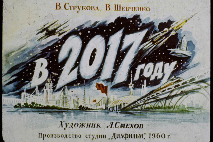 Кажется невероятным, но в главном создатели не ошиблись.