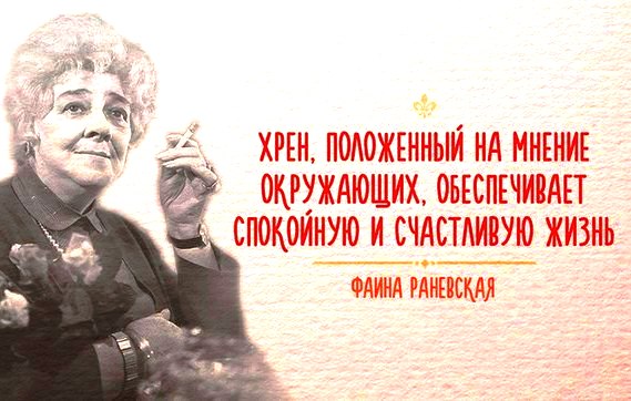 Нужно напоминать себе об этом периодически — 15 мудрых фраз, которые могли произнести только женщины