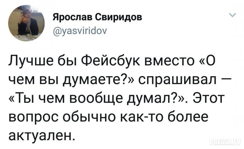 Соцсети жгут! Прикольные комментарии от народных юмористов Соцсети жгут! Прикольные комментарии от народных юмористов