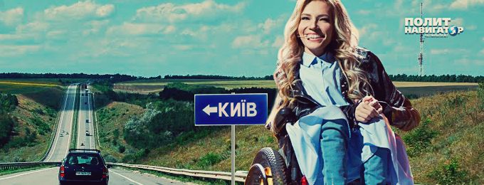 Украина ответила организаторам «Евровидения»: никаких уступок России, Самойлова в Киев не поедет Украина ответила организаторам «Евровидения»: никаких уступок России, Самойлова в Киев не поедет