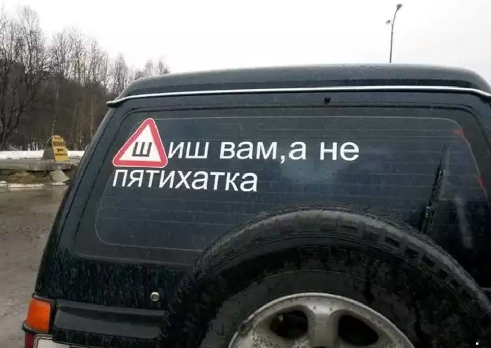 Что нужно знать о знаке «Шипы» и как сделать его самому Что нужно знать о знаке «Шипы» и как сделать его самому