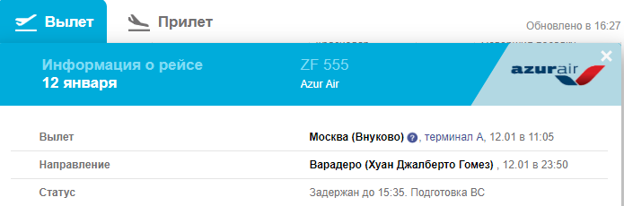 https://360tv.ru/media/uploads/article_images/2019/01/24846_%D0%A2%D0%B0%D0%B1%D0%BB%D0%BE.png