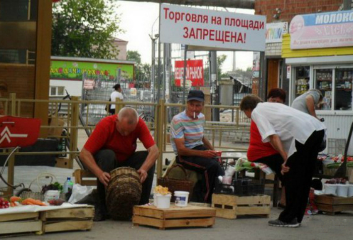 Запрет, на который все плюют. | Фото: Nastroy. Запрет, на который все плюют. | Фото: Nastroy.