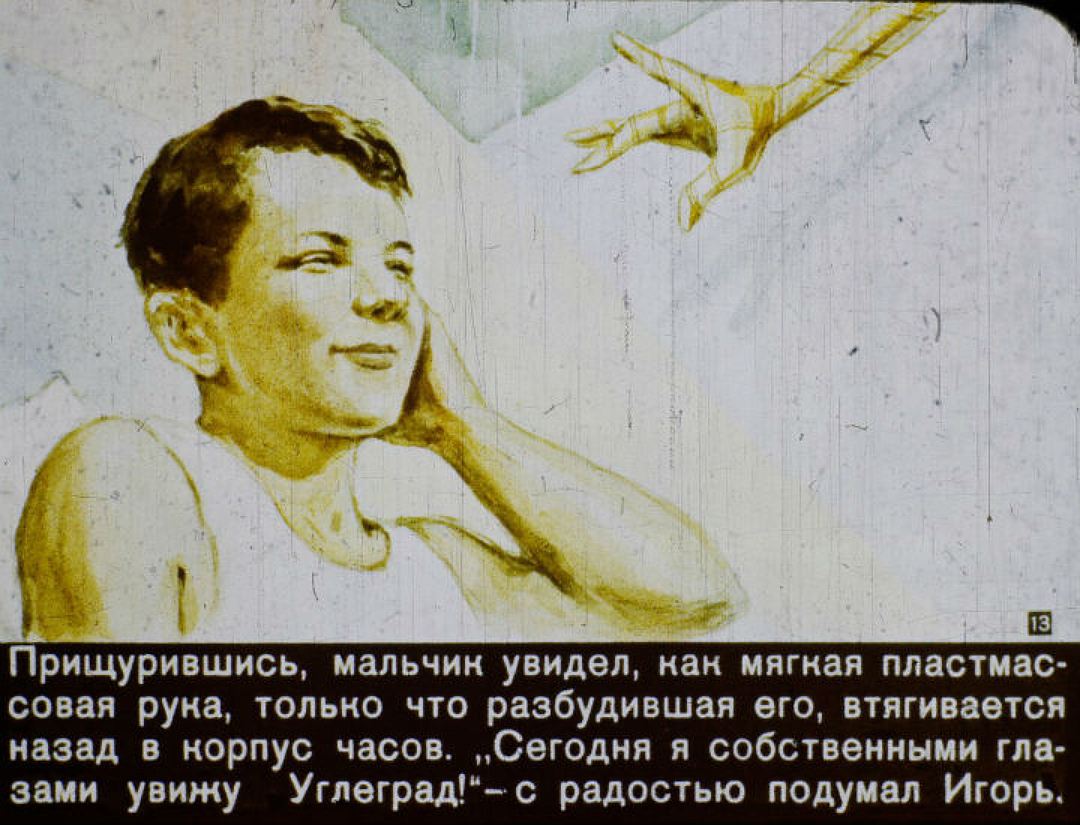 Мы бы тоже были рады! Фото: vk.com/id2118125.