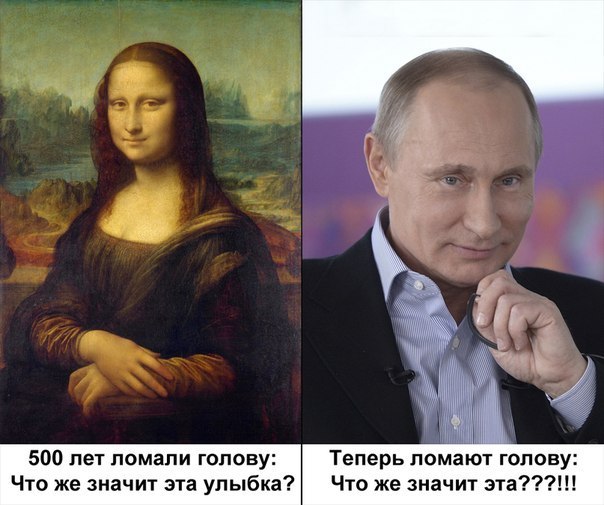Веселые фото с надписями до слез про политику (12 фото) Веселые фото с надписями до слез про политику (12 фото)