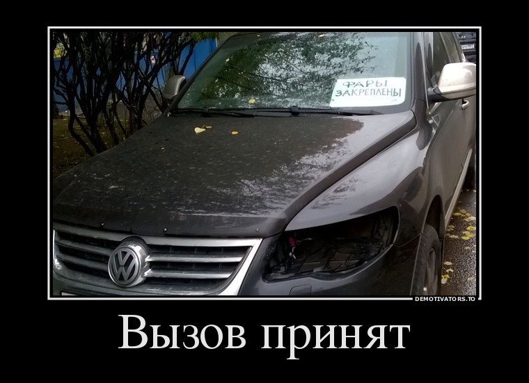 19+ мегаржачных демотиваторов, которые заставят вас кататься по полу :D 19+ мегаржачных демотиваторов, которые заставят вас кататься по полу :D