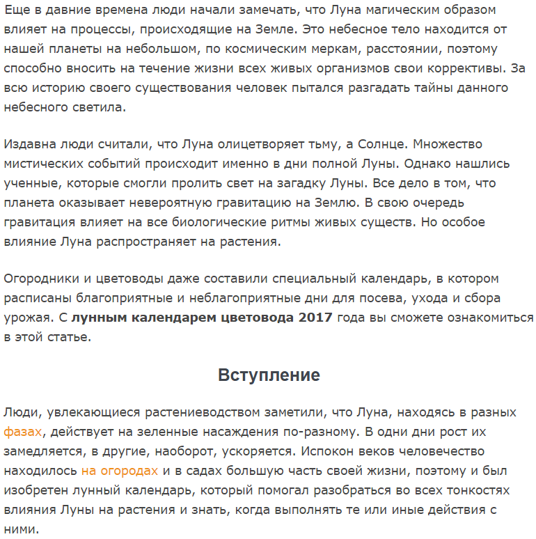 ��������� ������� ����� �� ������ 2017 ����