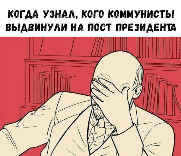 Павел Грудинин Павел Грудинин